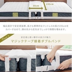 寝具：GOKUMIN：隙間パッドの画像