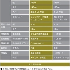 寝具：GOKUMIN：隙間パッドの画像