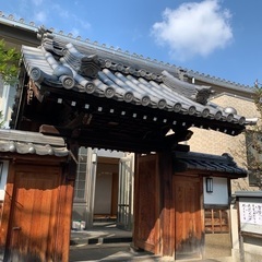 八尾市でお寺ヨガ。毎月開催中です！日常を忘れてお寺の本堂で、 新鮮で心が満たされる時間を、ご一緒に過ごしましょう🌿💫  簡単なポーズと呼吸が中心のヨガです。 神秘的な空間で心身のバランスを整えていきましょう。  どなたでも参加出来る内容になっております。 ご興味のある方、ご連絡下さい🙏の画像