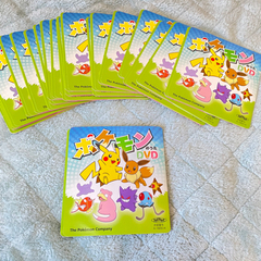 新品！ポケモンの歌DVD 1枚100円　まとめ売り割引