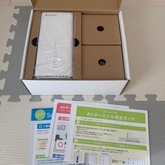 【テレワークにオススメ】Softbank Air ターミナル3の画像