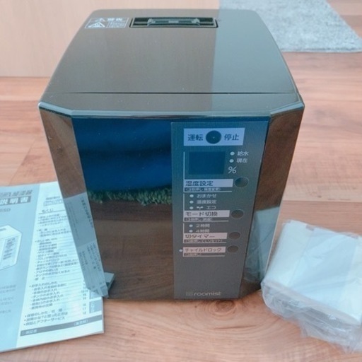 ★決まりました★さらに値下げ中★【定価20,900円】（使用期間1ヶ月）スチームファン蒸発式加湿器roomist