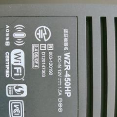 WiFiルーター WZR-450HPの画像