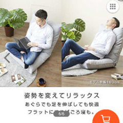 ○座椅子ハイバックの画像