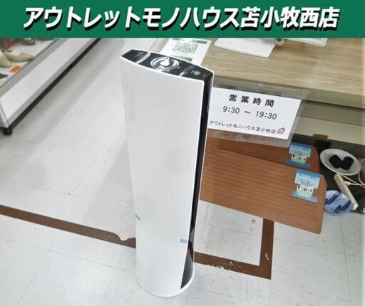 SHARP プラズマクラスター スリムイオンファン 2013年製 PF-FTC1 ホワイト 扇風機 シャープ 苫小牧西店