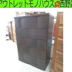 5段チェスト 幅88cm 高さ125cm ダークブラウン 木目調 レール式 オペラ  ５段 たんす タンス 箪笥 札幌 西野店cm 