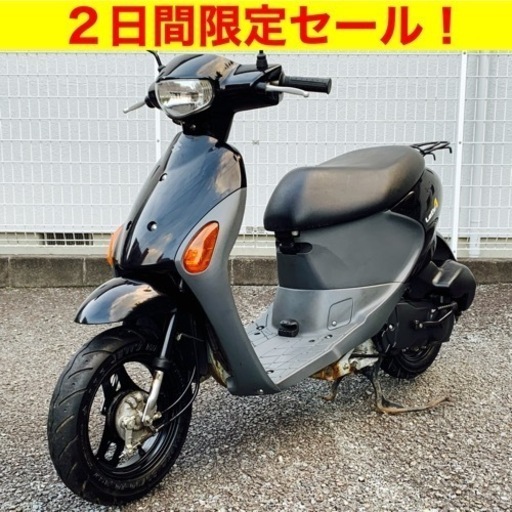 ※11/5まで！点検整備済 スズキ レッツ4 後期モデル /SUZUKI CA45A Let’s4 原付バイク スクーター