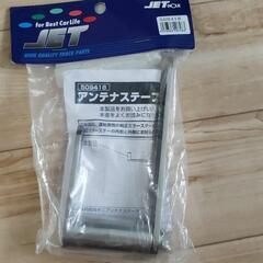 決まりました‼️三菱ふそう　スーパーグレート　アンテナステー