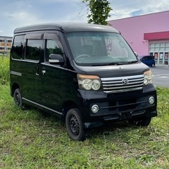 アトレーワゴン