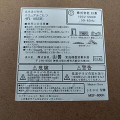 こたつ　ローテーブルの画像