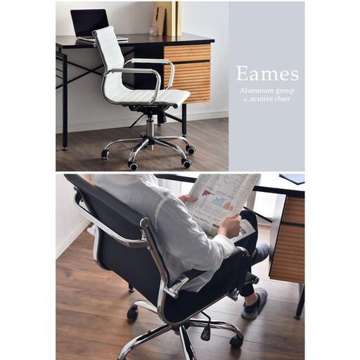 Eamesの椅子です。
