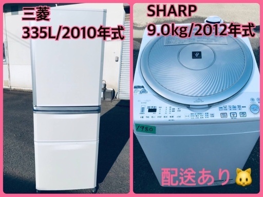⭐️9.0kg⭐️ 送料設置無料！最強割引★洗濯機/冷蔵庫！！在庫処分 ！！