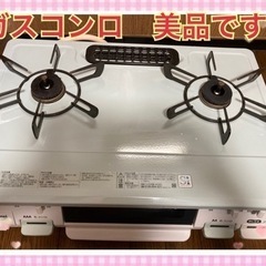 ガスコンロ　リンナイ　クリスタルコート　2018年製　都市ガス用