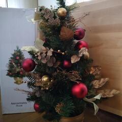 クリスマスツリー（高さ75cm）出し入れ簡単