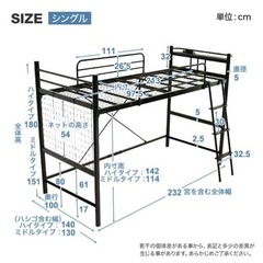 【お取り引き予定有り】ロフトベッド（シングルサイズ）