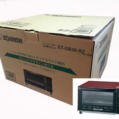 新品 オーブントースター 象印 こんがり倶楽部 ET-GB30-...