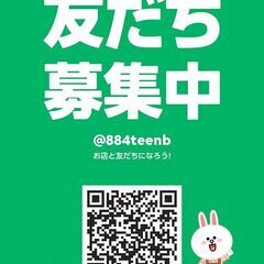 このｂB後ろにもテレビがありますの画像