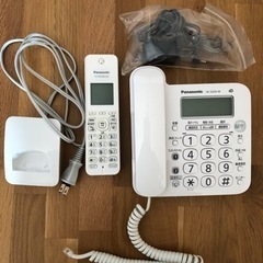 Panasonic 電話機　子機1台付き