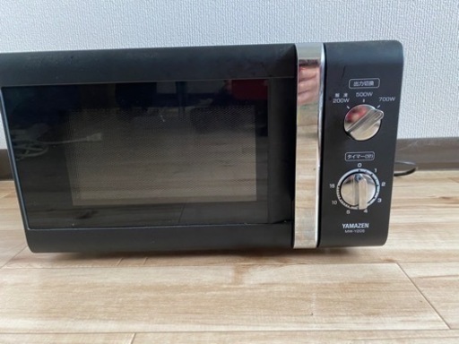 電子レンジ YAMAZEN MW-205 市内であればお届けいたします！