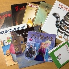 絵本9冊【お譲り先決定】
