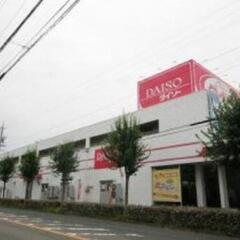 ３LDK!!  残り１部屋★地域最安値★令和3年フルリフォーム!...
