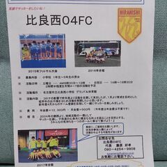 活動再開のお知らせ！