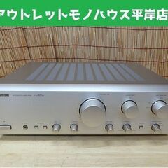 動作OK SANSUI プリメインアンプ AU-α507XR イ...