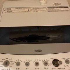 ハイアール洗濯機