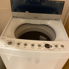 ハイアール洗濯機の画像