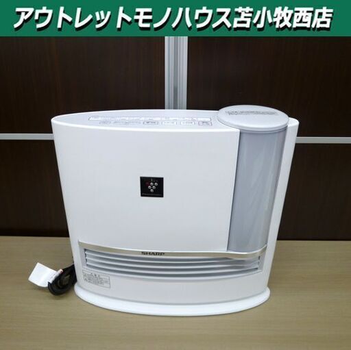 シャープ 加湿セラミックファンヒーター 2018年製 1200w SHARP HX-G120-W ホワイト 暖房器具 苫小牧西店