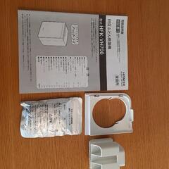 日立　布団乾燥機の画像