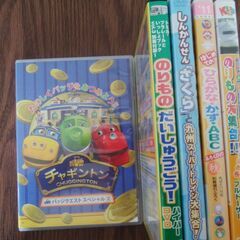 チャギントンDVD等