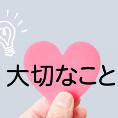 【放っておくと人生が無駄になる】人生でいちばん大事なことの見つけ方