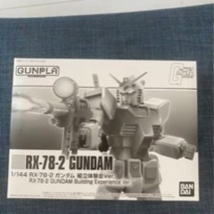  ガンプラ　HG 1/144 RX-78-2 ガンダム　組立体験会Verの画像