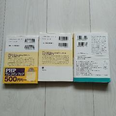 歴史本3冊値下げ　お話し中の画像