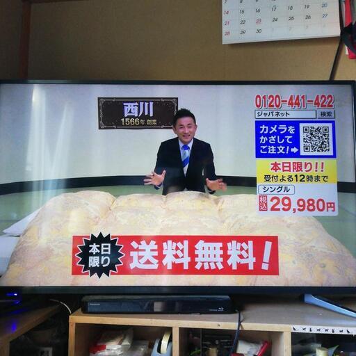 50型 4K液晶テレビ