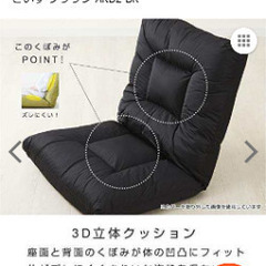 ○座椅子ハイバックの画像