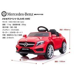乗用ラジコン BENZ GLA45 AMG ベンツ の画像