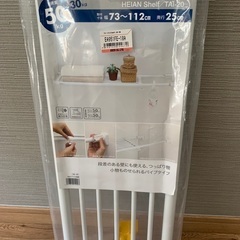 シェルフ