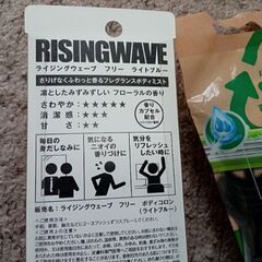 男性👨セット!未使用　激安半額以下の画像