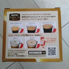 カプチーノやカフェラテが作れるバリスタの画像