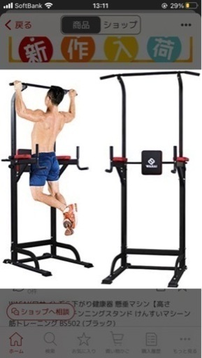 フィットネス、トレーニング WASAI BS502 Black