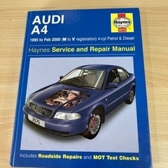 AUDI A4 車の本  リサイクルショップ宮崎屋 住吉店 21...