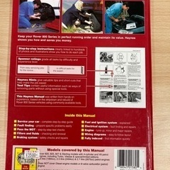 ROVER 820 825 827 リサイクルショップ宮崎屋 住吉店 21.11.03 uの画像