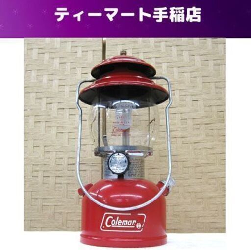 ヴィンテージ コールマン 200A ガソリンランタン ワンマントル 1978年製 キャンプ アウトドア 人気 レトロ Coleman 札幌市手稲区