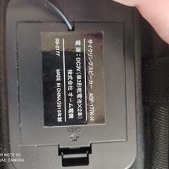 サイクリングスピーカーの画像