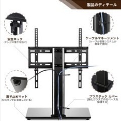 テレビスタンド　テレビ台の画像