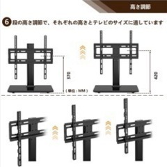 テレビスタンド　テレビ台の画像