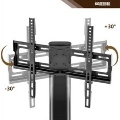 テレビスタンド　テレビ台の画像