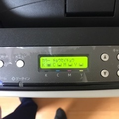 【訳あり】リコー  レーザープリンター　SPC250Lの画像